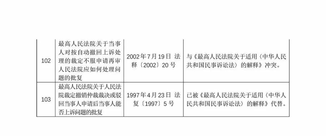三肖必中三期必出凤凰网，定量解答、解释与落实的策略分析