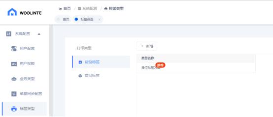 管家婆100期期中管家，实时解答解释落实的策略与重要性——以关键词ov047.51.09为例
