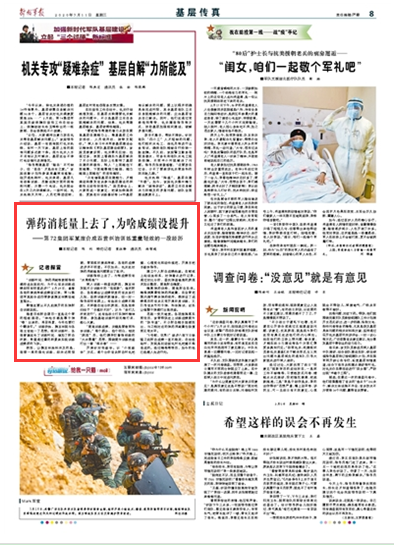 关于澳门精准免费大全的定量解答与解释落实的探索之旅