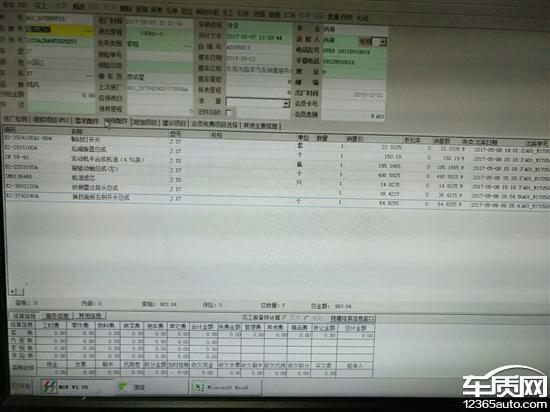 一码一肖100准免费资料的科学解答与解释落实