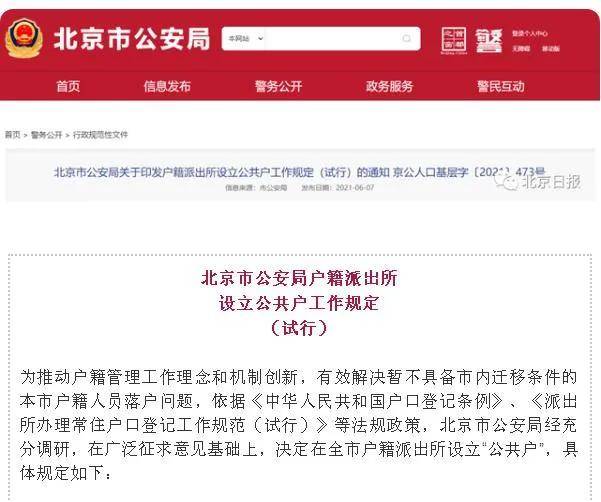 探索77778888管家婆老家必中背后的故事，实时解答与解释落实的重要性