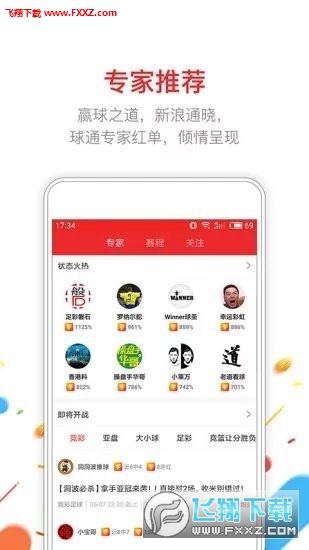 三肖三码最准的资料统计解答解释落实研究