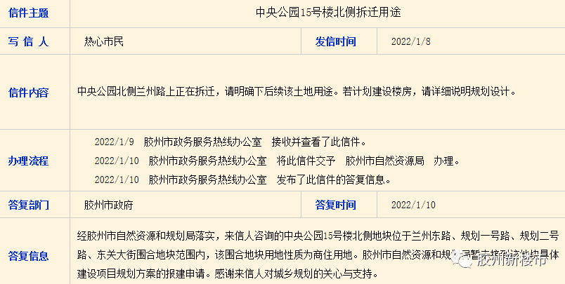 关于管家婆三肖三码三期必出一期的解答解释落实方案