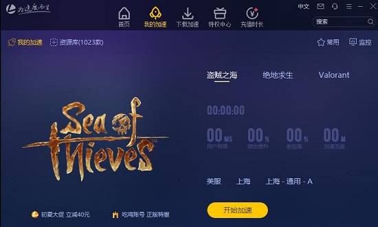 精准三肖三码三期闪必开凤凰网，实时解答解释与落实行动
