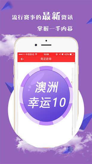 关于626969澳彩大全凤凰的实证解答与解释落实——深度解析篇
