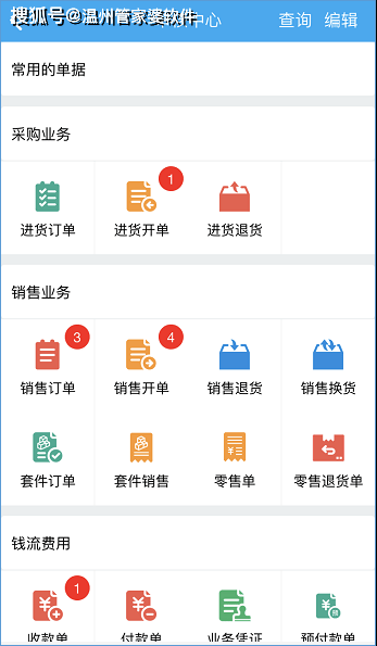 精准管家婆，免费体验7777888888管家服务，助力决策优化与突破性进展