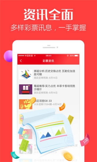 关于管家婆白小姐四肖四码的解读与词语释义的深度落实