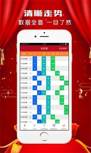 澳门天天彩期期精准龙门客栈，揭秘最佳精选解释落实策略_V版38.10.8
