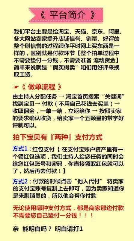 澳门管家婆，揭秘真相，警惕虚假宣传，逻辑执行的重要性