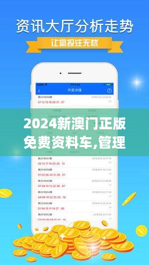 揭秘新澳精准资料免费提供，探索2025全年资料免费大全的奥秘