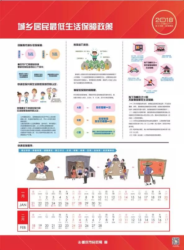 澳门管家婆，精准数据分析助你轻松洞悉先机
