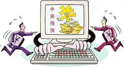 警惕虚假宣传，理性对待彩票计划反馈执行与礼品版诱惑