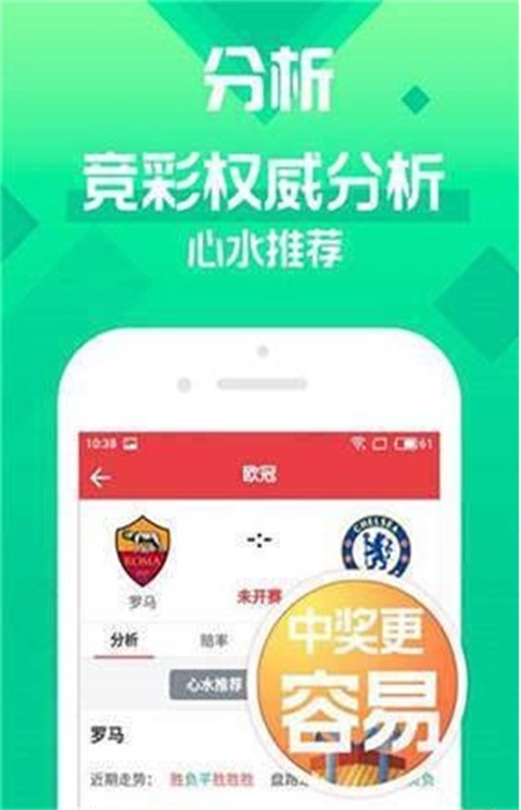 澳门彩票天天六开好彩的全面解答与解释落实