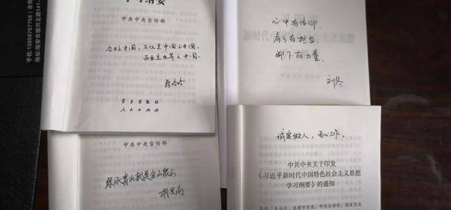 揭秘六盒宝典精准资料，实证解答与深入落实的策略探讨