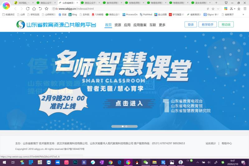 新闻资讯 第60页