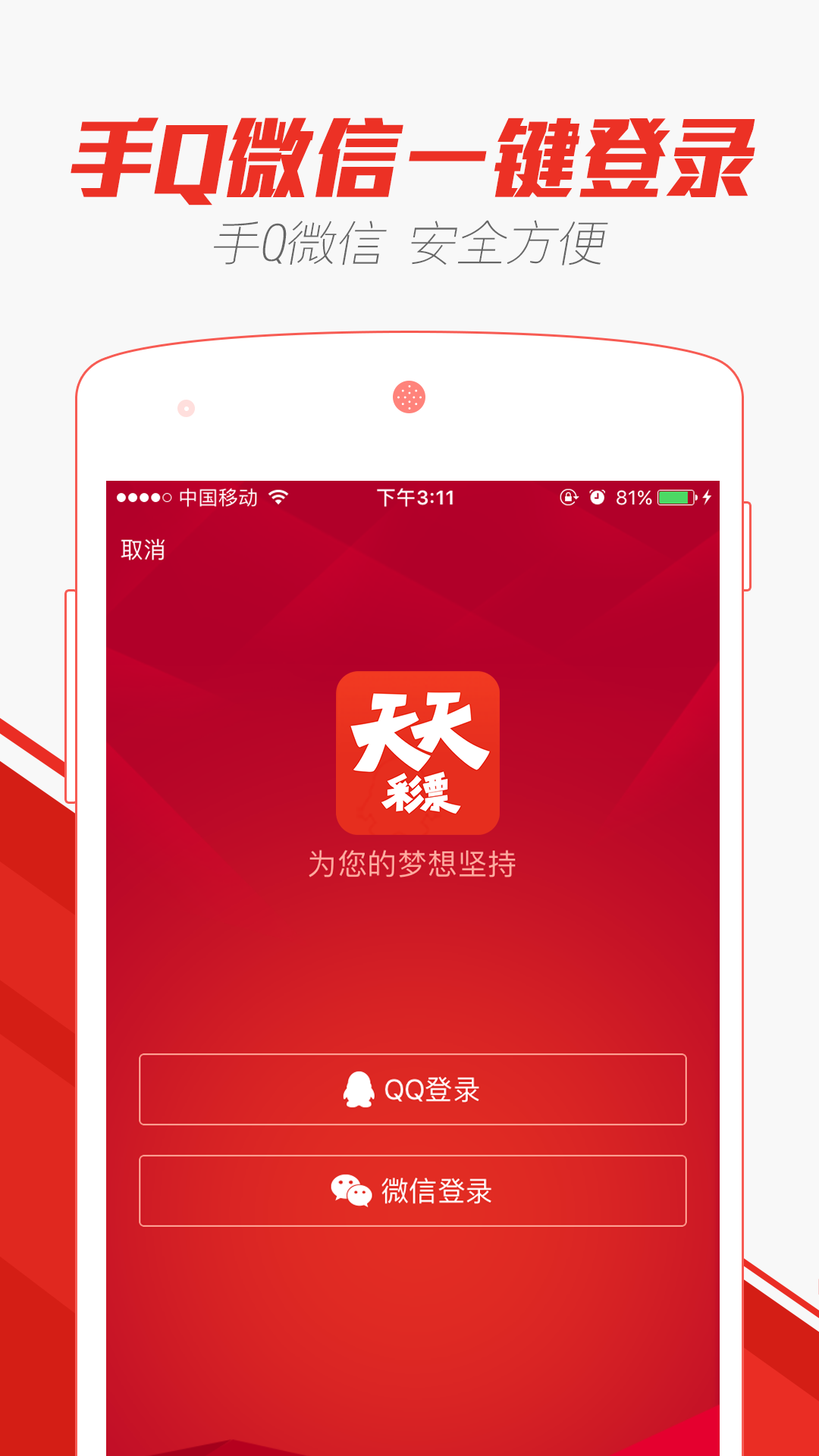 澳门2025全年免费资料大全与彩票文化，探索新澳天天开彩的魅力