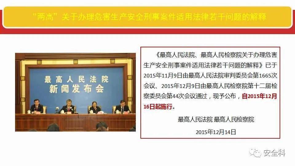 关于澳门和香港精准正版免费全面释义、解释与落实的文章