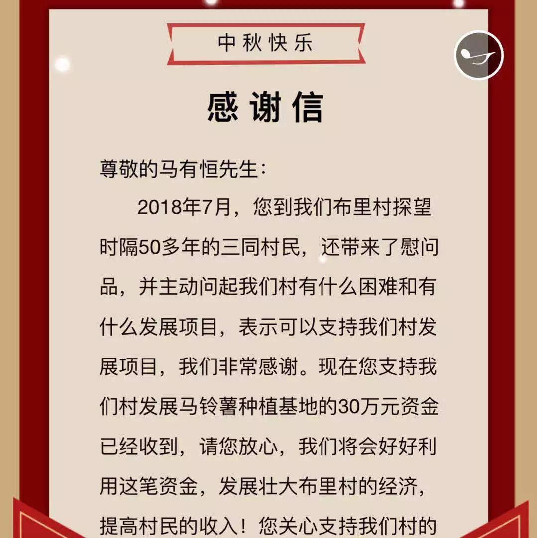 澳门与香港特马今晚中码实用释义、解释与落实——探索未来的繁荣与和谐