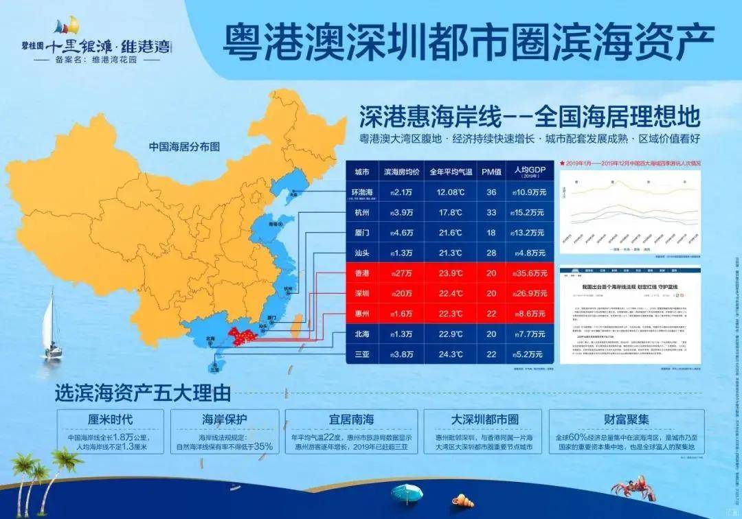 关于新澳天天彩资料大全最新版本，详细解答、解释与落实