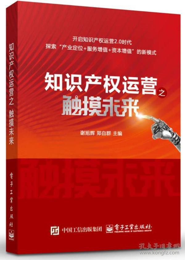 迈向未来的知识宝库，2025全年免费资料大全精选解析与策略落实
