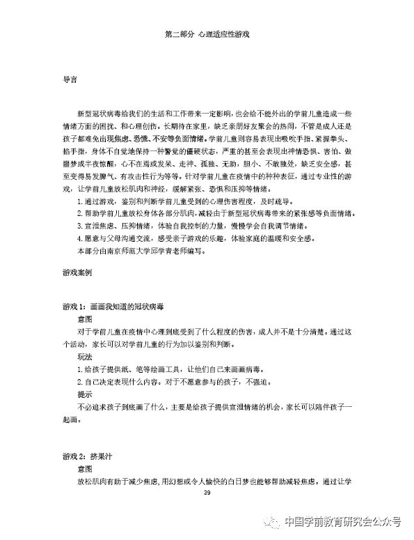 澳门资料大全，全面解答、解释与落实指南（krk澳门资料大全详解）