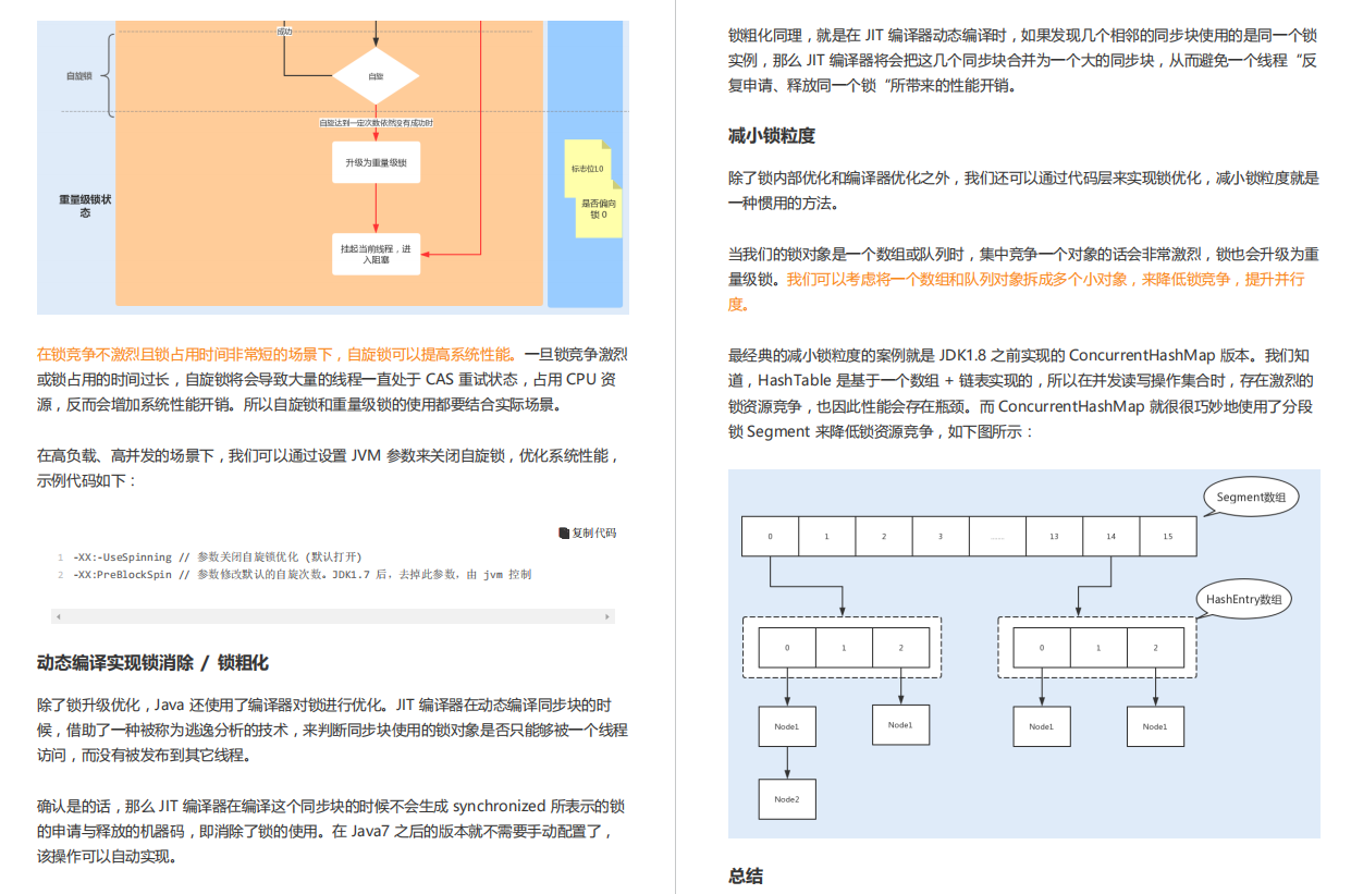 新门内部免费资料大全最新调查、落实与策略探讨