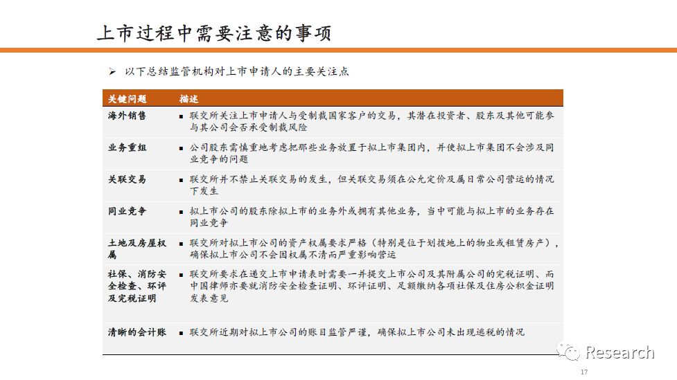 新澳门正版资料的获取与解读，构建解答解释落实的策略