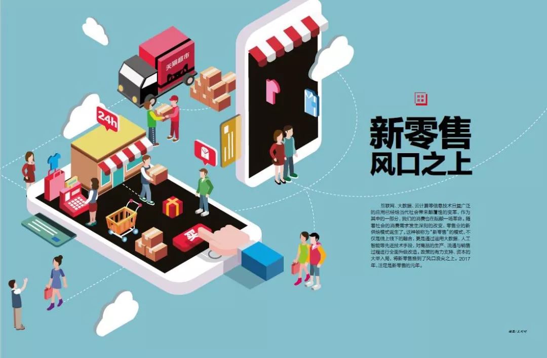 探索未来彩票奥秘，解读2025管家婆三期必开一期背后的时代意义与落实策略