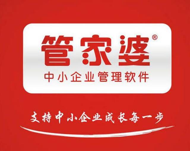 关于管家婆一码一肖资料大全的时代解答与落实解释