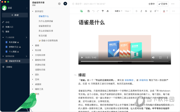 新澳门正版资料最新版本更新内容，定量解答、解释与落实