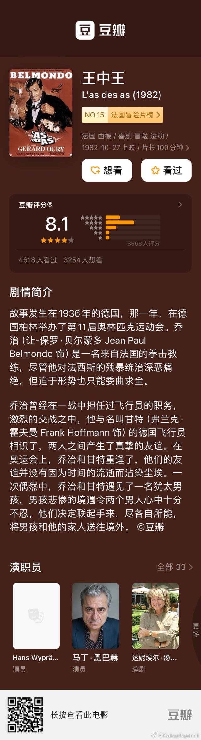 全面解析数字组合7777788888王中王中特，深层释义与实际应用