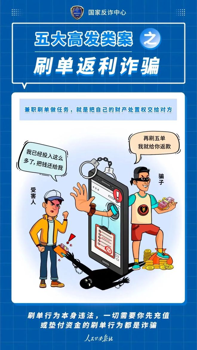 警惕虚假宣传，认清真实资源——关于2025全年免费资料大全的解读与探讨