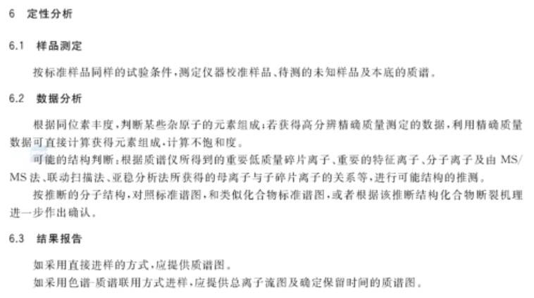 关于一码一肖预测与结果解读，定量解答、解释与落实的策略分析