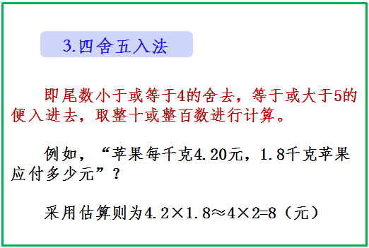 一码一肖，揭秘准确使用方法的详细解答与解释落实