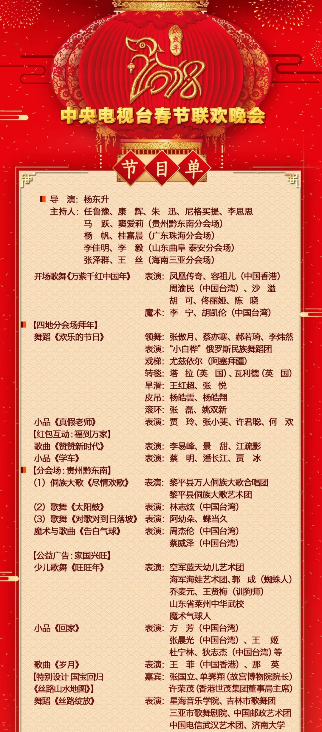 聂雨霏 第51页