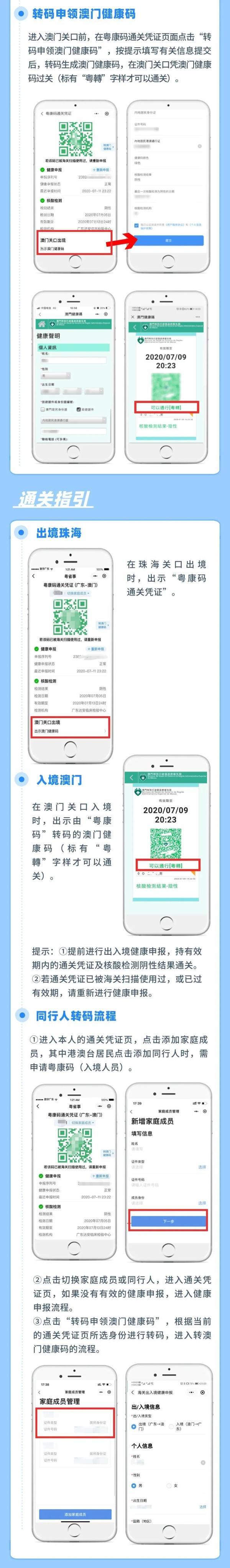 澳门一码一码精准统计解答解释落实方案（A07版）