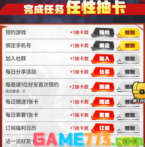 新奥资料免费精准新奥生肖卡的解答解释与落实策略 —— 构建明晰体系，助力用户全面理解与应用