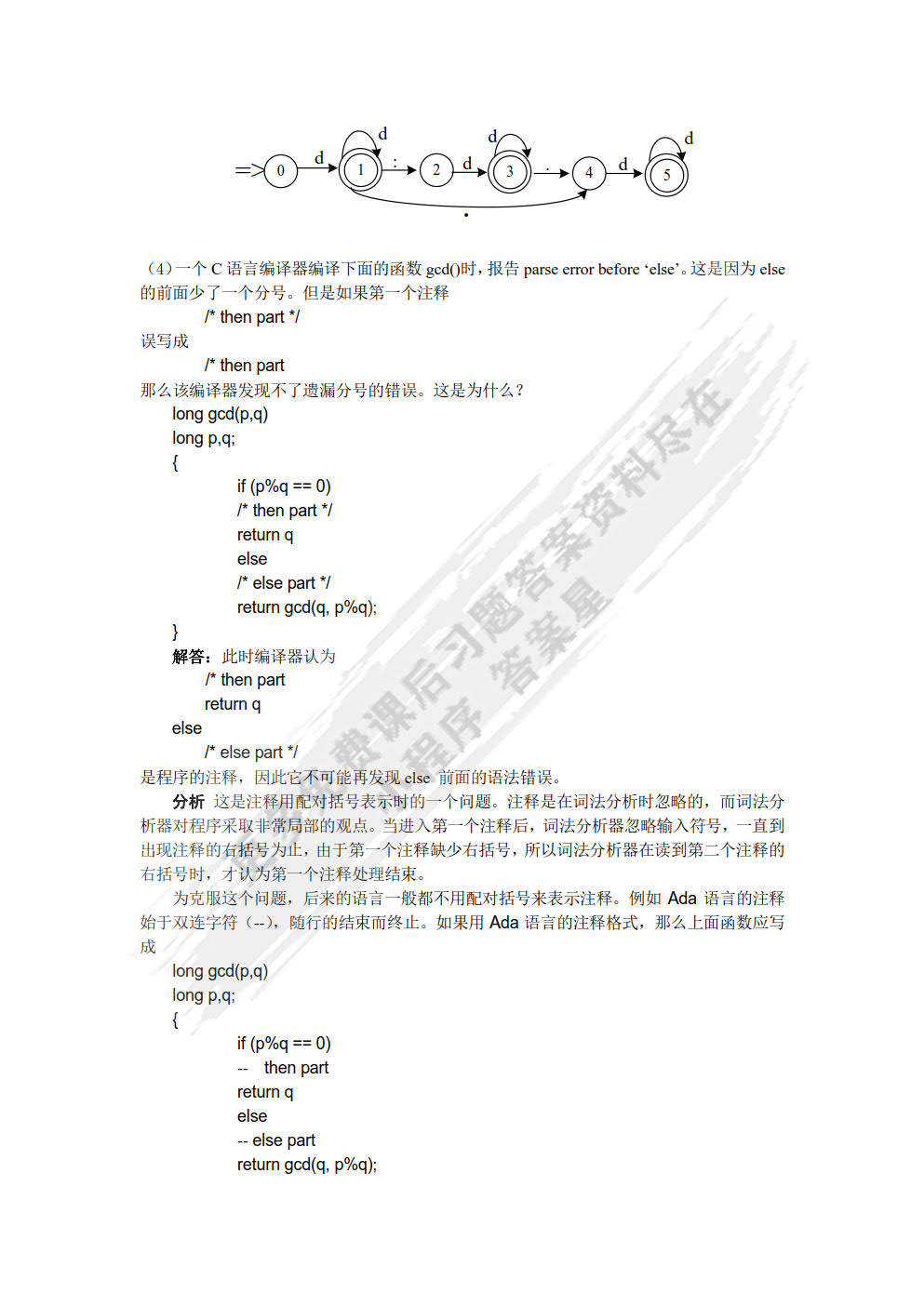 一肖三码与统计解答解释落实，探索与实践