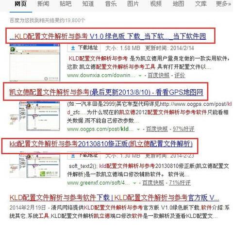 关于新奥正版资料免费大全的实时解答与落实策略分析