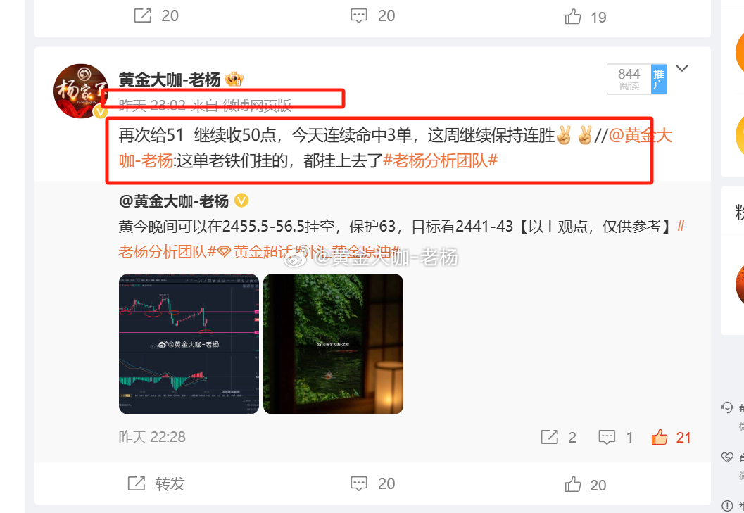 最准一肖一码100%中，实时解答解释落实的策略与技巧