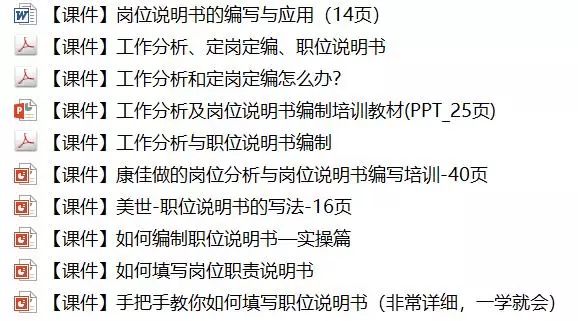澳门内部传真资料大全，统计解答、解释与落实的探索之旅 —— dbs58.14.65揭秘