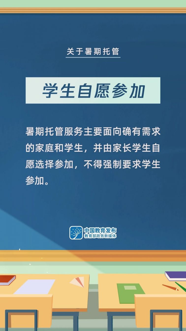 全面解读，2023新澳正版资料最新更新——以qf82.38.5 6为核心的综合解答与落实策略