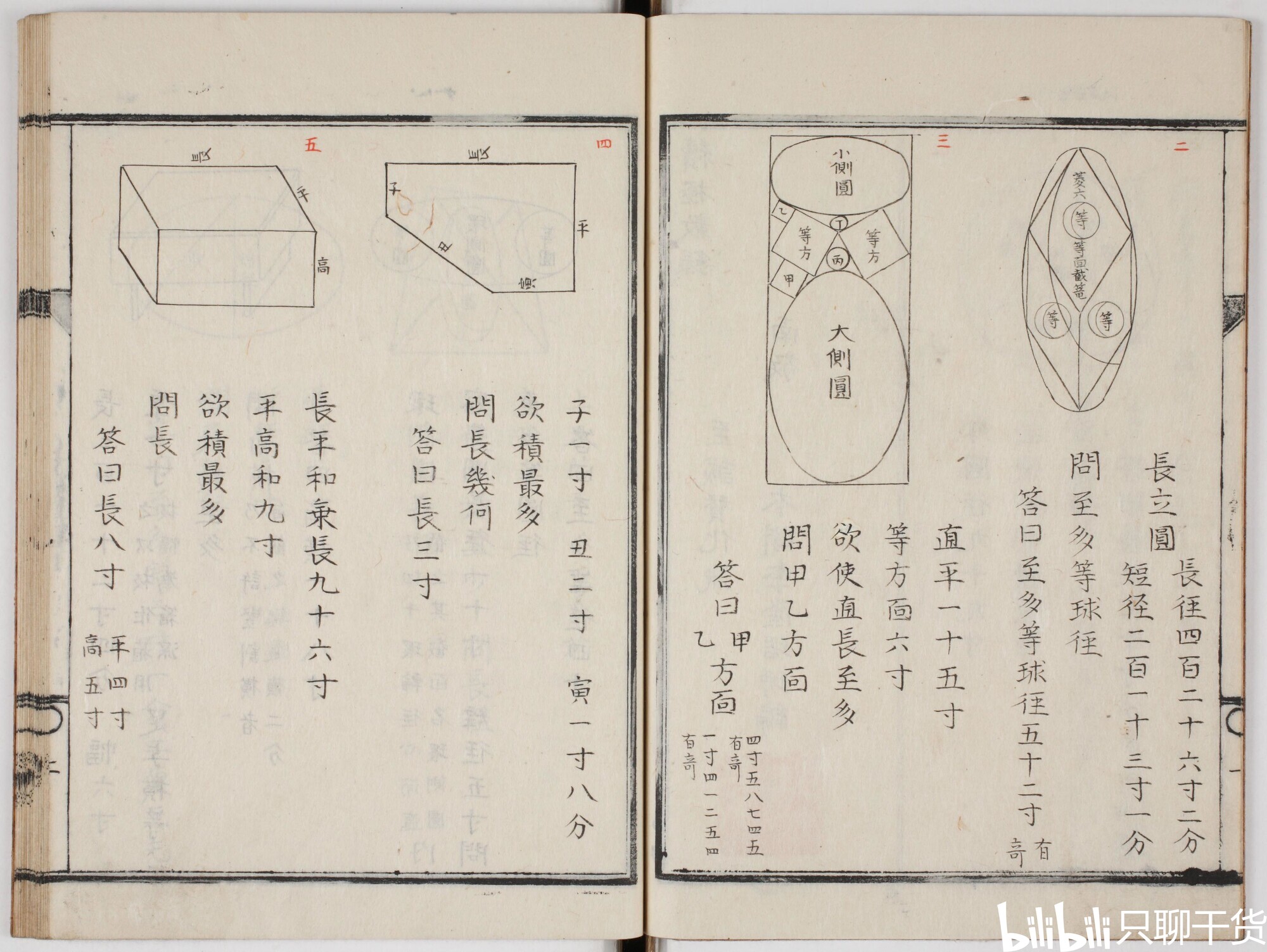 关于刘伯温、数字与彩票开奖的神秘面纱——解读与落实的探讨