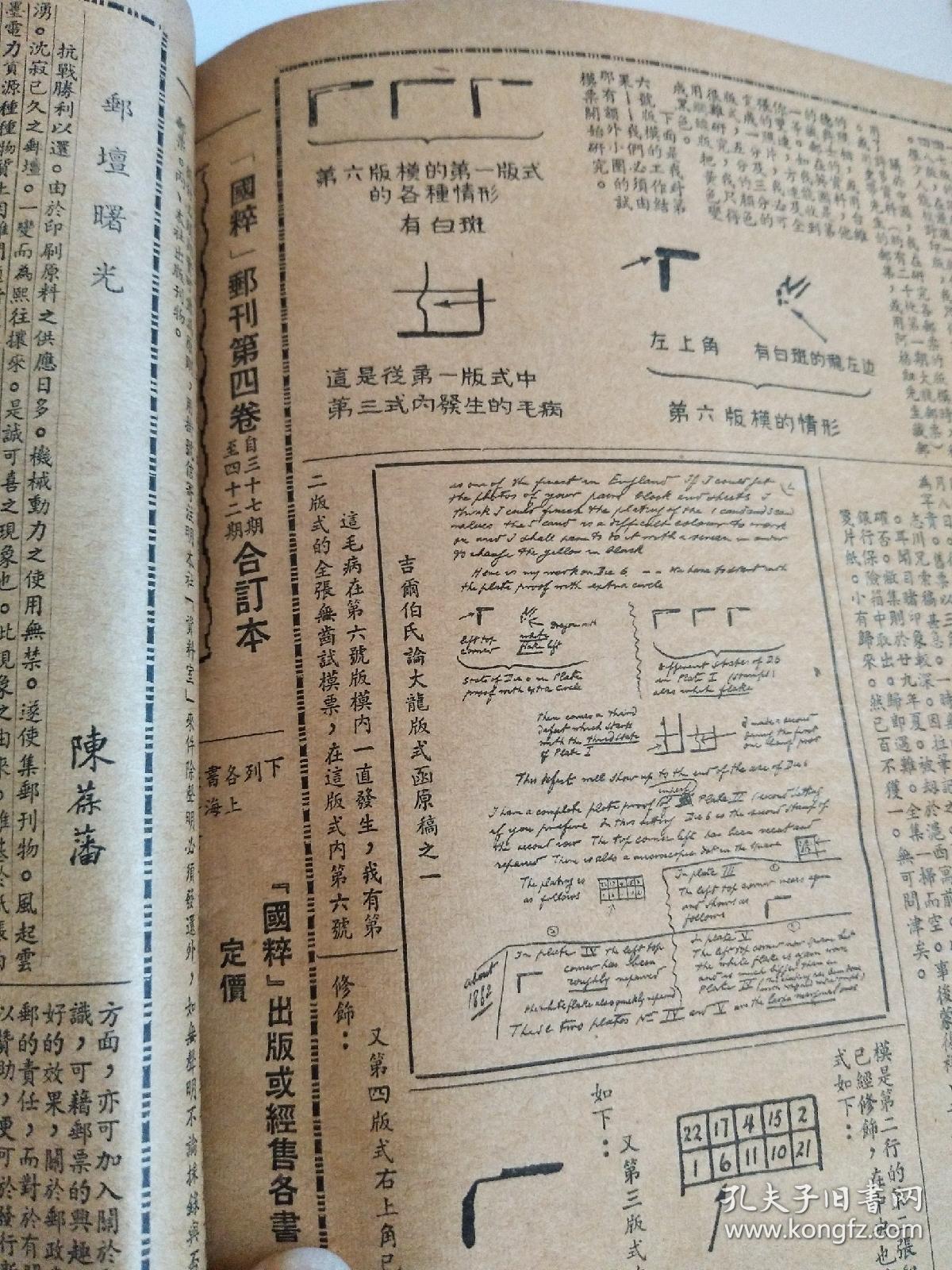 关于三肖三期必出特肖资料的详细解答与解释