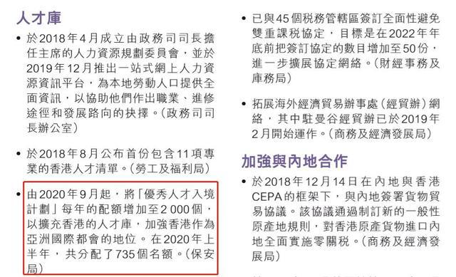 香港正版内部资料大公开，构建解答解释落实的策略与行动指南（ig87.21.63）