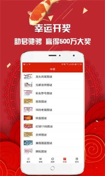 关于图库港澳台开奖的实时解答解释落实的文章