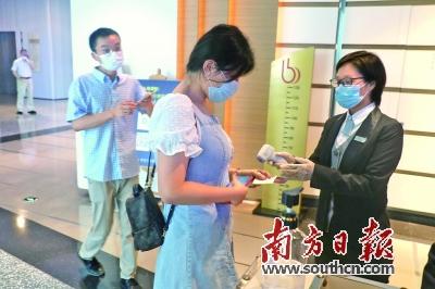 新闻资讯 第50页