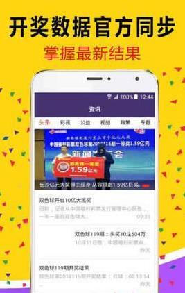 关于白小姐三肖三期必出一期开奖的解答解释与落实