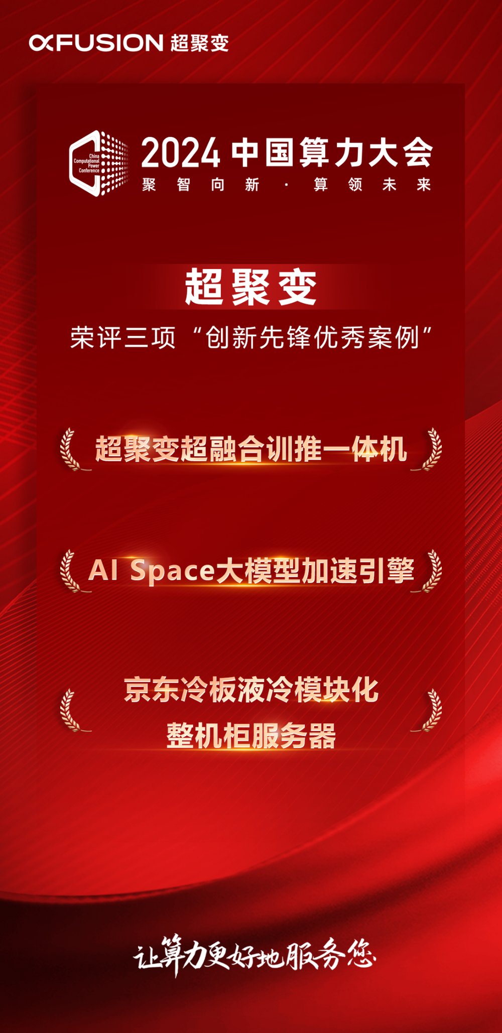新澳门天天开好彩，综合解答、解释与落实的策略展望（2025年）