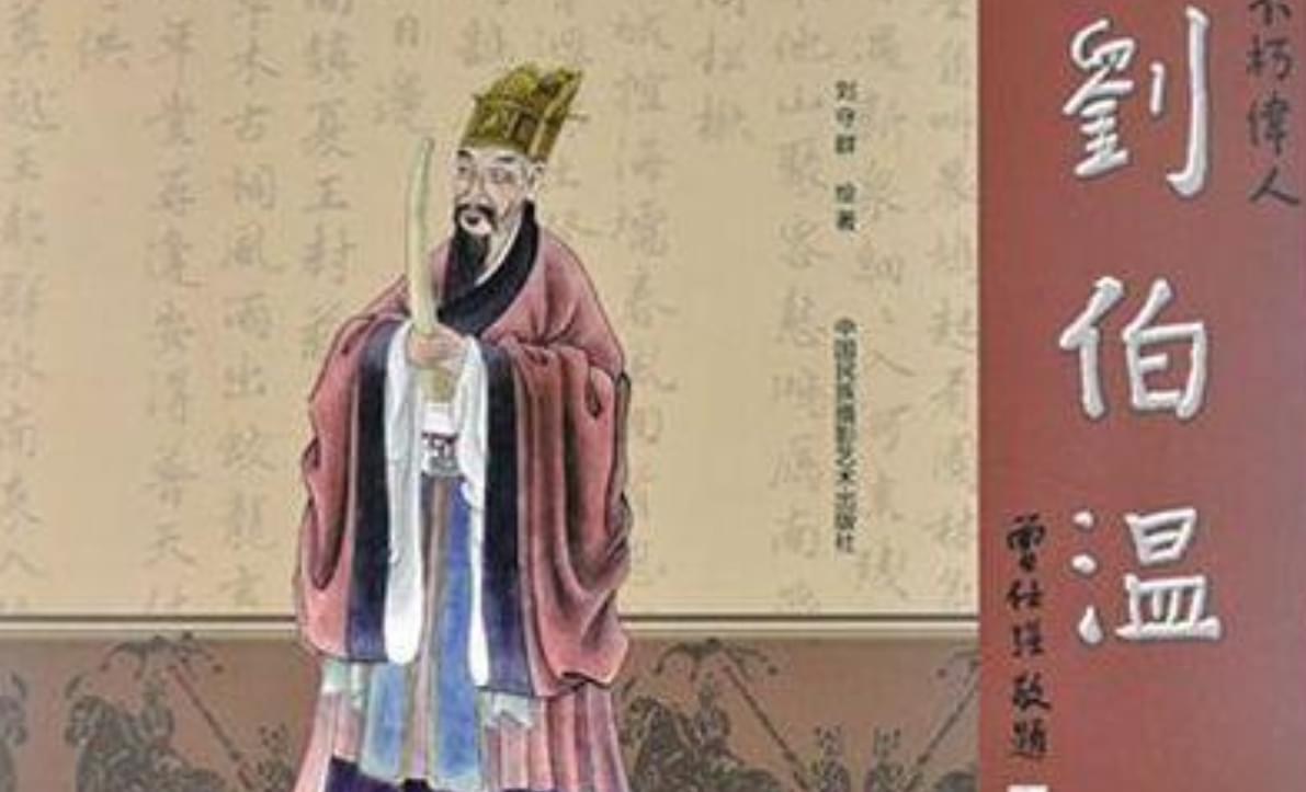 揭秘刘伯温四肖八码精准资料，实证解答与深入解读